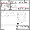 mazda axela 2015 quick_quick_LDA-BM2FS_106373 image 10