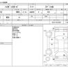 daihatsu hijet-van 2014 -DAIHATSU--Hijet Van EBD-S321V--S321V-0212262---DAIHATSU--Hijet Van EBD-S321V--S321V-0212262- image 3