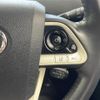 toyota prius 2015 CFJ1840426 image 22