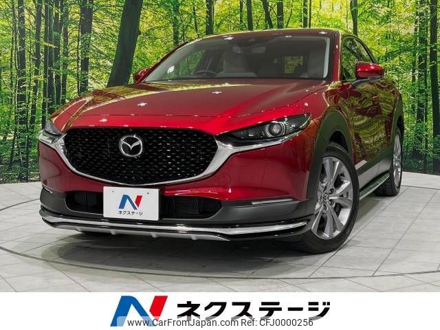 mazda cx-3 2022 -MAZDA--CX-30 5BA-DMEP--DMEP-204146---MAZDA--CX-30 5BA-DMEP--DMEP-204146- image 1