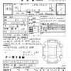 toyota prius 2023 -TOYOTA 【三重 302ﾁ7216】--Prius MXWH60-4021486---TOYOTA 【三重 302ﾁ7216】--Prius MXWH60-4021486- image 3