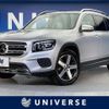 mercedes-benz glb-class 2021 quick_quick_247613M_W1N2476132W127420 image 1