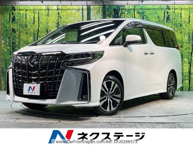 toyota alphard 2022 -TOYOTA--Alphard 3BA-AGH30W--AGH30-0433057---TOYOTA--Alphard 3BA-AGH30W--AGH30-0433057- image 1