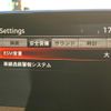 mazda roadster 2018 CFJ8671918 image 6