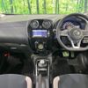 nissan note 2019 -NISSAN--Note DAA-HE12--HE12-248439---NISSAN--Note DAA-HE12--HE12-248439- image 3