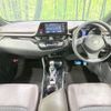 toyota c-hr 2019 -TOYOTA--C-HR DAA-ZYX10--ZYX10-2191313---TOYOTA--C-HR DAA-ZYX10--ZYX10-2191313- image 2