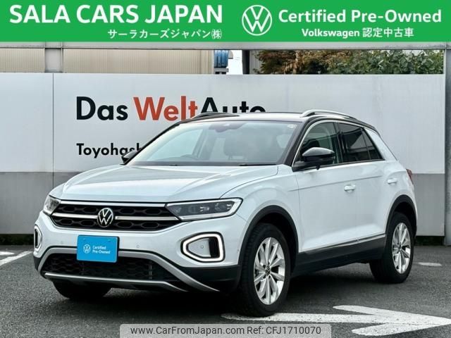 volkswagen volkswagen-others 2024 CFJ1710070 image 1