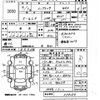 subaru impreza 1997 -SUBARU--Impreza GC8-058284---SUBARU--Impreza GC8-058284- image 3