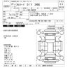 toyota alphard 2012 -TOYOTA 【所沢 302ﾀ831】--Alphard ANH20W-8223385---TOYOTA 【所沢 302ﾀ831】--Alphard ANH20W-8223385- image 3