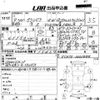 toyota granvia 1997 CFJ0670490 image 3