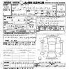 toyota prius 2017 CFJ1722787 image 3