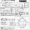 mitsubishi delica-d2 2018 CFJ1827344 image 3