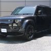 rover defender 2024 -ROVER--Defender 3CA-LE72WCB--SALEA7AW8R2284762---ROVER--Defender 3CA-LE72WCB--SALEA7AW8R2284762- image 15