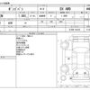 mazda bongo-van 2019 -MAZDA--Bongo Van DBF-SLP2M--SLP2M-104186---MAZDA--Bongo Van DBF-SLP2M--SLP2M-104186- image 3