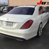 mercedes-benz s-class 2016 -MERCEDES-BENZ 【伊勢志摩 300ｽ5687】--Benz S Class 222004--2A223385---MERCEDES-BENZ 【伊勢志摩 300ｽ5687】--Benz S Class 222004--2A223385- image 10