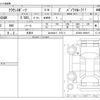 toyota toyota-others 2024 CFJ1733758 image 3