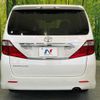 toyota alphard 2010 -TOYOTA--Alphard DBA-ANH20W--ANH20-8132712---TOYOTA--Alphard DBA-ANH20W--ANH20-8132712- image 16