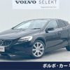 volvo v40 2020 quick_quick_MB4154T_YV1MV2920K2609879 image 1