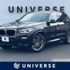bmw x3 2019 -BMW--BMW X3 LDA-TX20--WBATX32020LB32005---BMW--BMW X3 LDA-TX20--WBATX32020LB32005- image 1