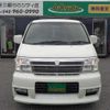 nissan elgrand 2001 TE4661 image 15