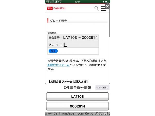 daihatsu wake 2015 -DAIHATSU--WAKE DBA-LA710S--LA710S-0002814---DAIHATSU--WAKE DBA-LA710S--LA710S-0002814- image 1