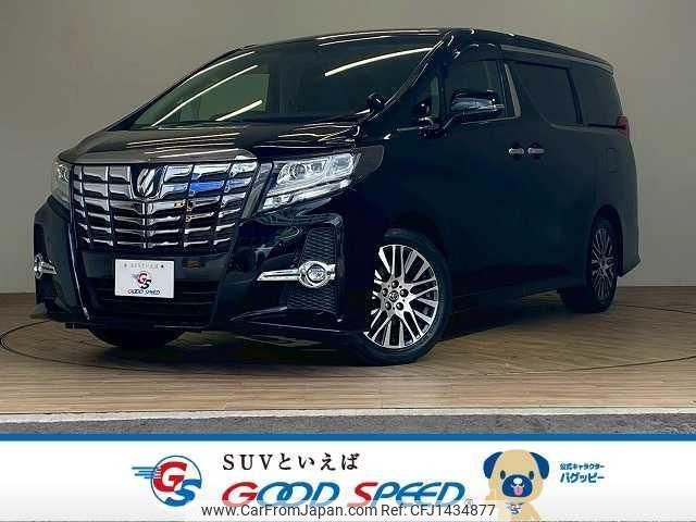 toyota alphard 2015 quick_quick_DBA-AGH30W_AGH30-0033179 image 1
