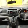 nissan nv200-vanette 2015 CFJ1787742 image 6