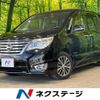 nissan serena 2014 quick_quick_HFC26_HFC26-227424 image 1