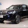 bmw x3 2022 -BMW--BMW X3 3DA-UZ20--WBA16BZ020N180132---BMW--BMW X3 3DA-UZ20--WBA16BZ020N180132- image 1