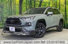 toyota rav4 2022 -TOYOTA 【名変中 】--RAV4 MXAA54--5033900---TOYOTA 【名変中 】--RAV4 MXAA54--5033900-