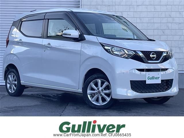 nissan dayz 2019 -NISSAN--DAYZ 5BA-B46W--B46W-0004001---NISSAN--DAYZ 5BA-B46W--B46W-0004001- image 1