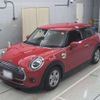 mini mini-others 2020 CFJ1562656 image 1