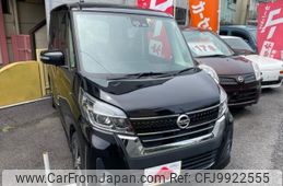 nissan dayz-roox 2017 -NISSAN--DAYZ Roox DBA-B21A--B21A-0309060---NISSAN--DAYZ Roox DBA-B21A--B21A-0309060-