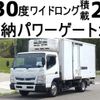 mitsubishi-fuso canter 2015 GOO_NET_EXCHANGE_0602526A30240417W001 image 1