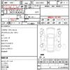 toyota prius 2020 CFJ1554488 image 21