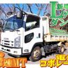 isuzu forward 2014 quick_quick_TKG-FRR90S1_FRR90-7068954 image 1