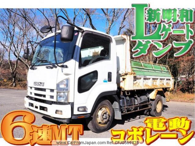 isuzu forward 2014 quick_quick_TKG-FRR90S1_FRR90-7068954 image 1