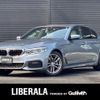 bmw 5-series 2020 -BMW--BMW 5 Series 3DA-JF20--WBAJF52050BP77787---BMW--BMW 5 Series 3DA-JF20--WBAJF52050BP77787- image 1