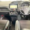 toyota noah 2017 CFJ1796137 image 5