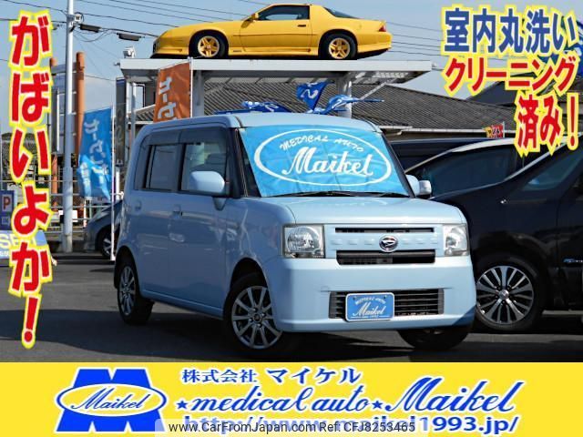 daihatsu move-conte 2012 quick_quick_DBA-L575S_L575S-0163801 image 1