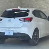 mazda demio 2015 CFJ1648520 image 3