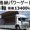 mitsubishi-fuso super-great 2015 quick_quick_QPG-FU64VZ_FU64VZ-510885 image 1