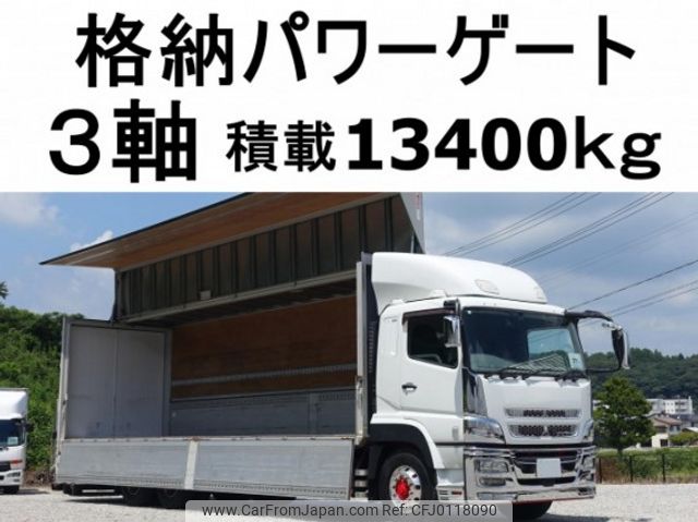 mitsubishi-fuso super-great 2015 quick_quick_QPG-FU64VZ_FU64VZ-510885 image 1