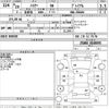 toyota harrier 2017 -TOYOTA--Harrier ZSU60W-0108093---TOYOTA--Harrier ZSU60W-0108093- image 3
