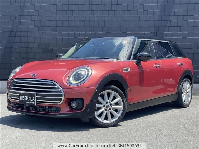 mini mini-others 2021 CFJ1590635 image 1