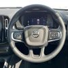 volvo xc40 2022 CFJ1550918 image 8