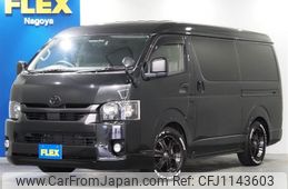 toyota hiace-wagon 2022 -TOYOTA--Hiace Wagon 3BA-TRH219W--TRH219-0040215---TOYOTA--Hiace Wagon 3BA-TRH219W--TRH219-0040215-