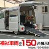 nissan clipper-rio 2018 -NISSAN--Clipper Rio ABA-DR17Wｶｲ--DR17W-144766---NISSAN--Clipper Rio ABA-DR17Wｶｲ--DR17W-144766- image 1