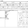 suzuki every 2017 -SUZUKI--Every HBD-DA17V--DA17V-237999---SUZUKI--Every HBD-DA17V--DA17V-237999- image 3