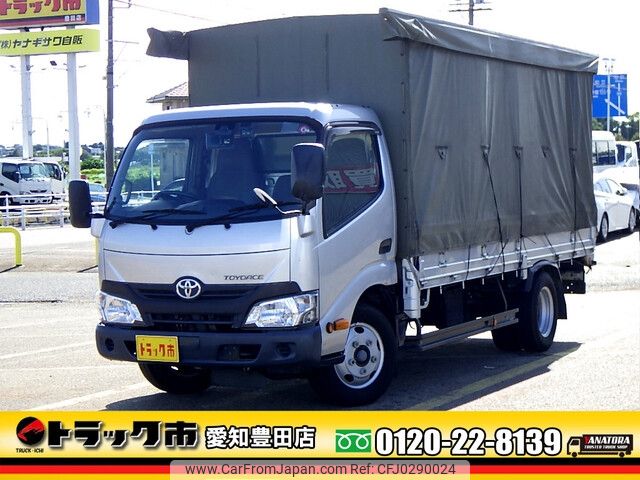 toyota toyoace 2017 -TOYOTA--Toyoace TKG-XZU650--XZU650-0009623---TOYOTA--Toyoace TKG-XZU650--XZU650-0009623- image 1